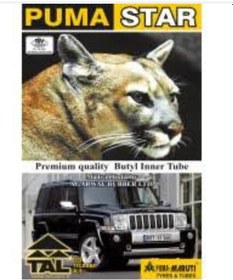 Resim 6.50-16 İç Lastik Tr15 Puma Star 