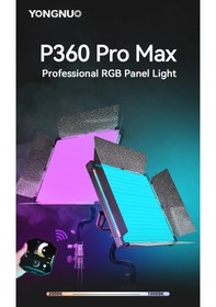 Resim Yongnuo P360 Pro Max 2000 -10000K DMX Kontrollü 360 W Led Işık 