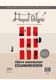 Resim Hayal Bilgisi Dergi 39.sayı 