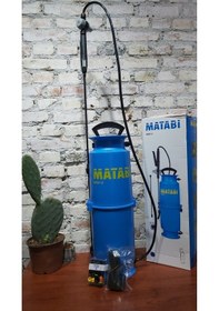 Resim Matabi Kıma12 Bahçe Ve Ilaçlama Pompası 