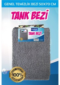Resim Sağdıç Saraciye Mikrofiber Jumbo Boy Oto Kurulama Tank Bezi 50x70 
