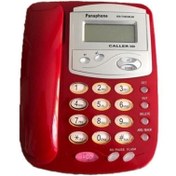 Resim Panaphone Kx-t2838lm Masaüstü Kablolu Ev Telefonu - Caller Id Sabit Telefon Kırmızı 