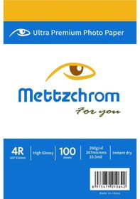 Resim Mettzchrom 260gr 10x15cm Ultra Premium Parlak Fotoğraf Kağıdı 100 