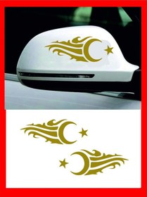 Resim Ayna Ay-yıldız Sticker 20 7 Cm Sağ-sol 2 Adet 