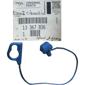 Resim Opel Corsa D Pandizot İpi, 13367836 