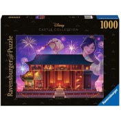 Resim Ravensburger 1000 Parça Puzzle Walt Disney Mulan'ın Şatosu 173327 