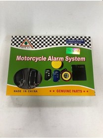 Resim Motosiklet Alarm Seti + Uzaktan Çalıştırma Konuşan Alarm 