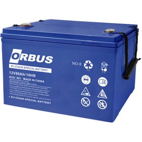 Resim ORBUS 12v 80 Ah Engelli Araç Aküsü (jel) Uyumlu 