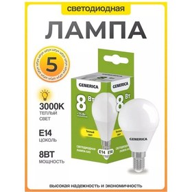 Resim Generica E14 Led Ampul 8w 3000k Sıcak Işık 5 Adet 229792314 