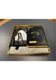 Resim İsme Özel Hediye Kuranı Kerim Seti Örtü Tespih Seccade Siyah 