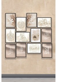 Resim Artavessa 12 Parça Siyah Çerçeve Görünümlü Mdf Tablo Seti - 12ARTAVESSA9 