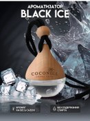 Resim Coconıll Araç Kokusu Black Ice Aromatizörü 282452405 
