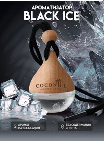 Resim Coconıll Araç Kokusu Black Ice Aromatizörü 282452405 