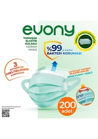 Resim Evony Yumuşak Elastik Kulaklı Tekli Paketlenmiş Cerrahi Maske 200 