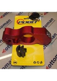 Resim Motosiklet Gidon Direksiyon Kilidi 