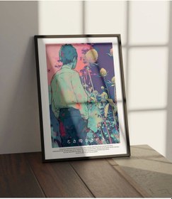 Resim Samsara No:7 Art Print 