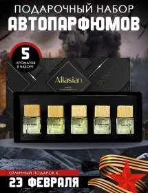 Resim Aliasian Araba Kokusu Seti 328159055 