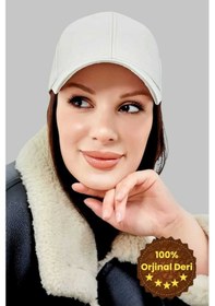 Resim Unisex %100 Deri Arkadan Ayarlanabilir Kep Şapka Ekru 