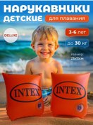 Resim Intex Çocuklar İçin Şişme Yüzme Kollukları 3-6 Yaş 238196650 Turuncu 