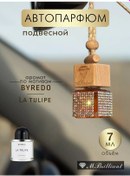 Resim Mbrilliant Aracınız İçin Parıltılı Kokudif Arabanız İçin Payetli Kokudif 180789748 