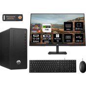 Resim Hp 295 G9 Amd Ryzen 3 5300G 12GB 256GB SSD GT730/4GB 21.5" Fhd Monitör W11H 6D391EA Masaüstü Bilgisayar & Per4 USB Bellek 6D391EAMNT2356 