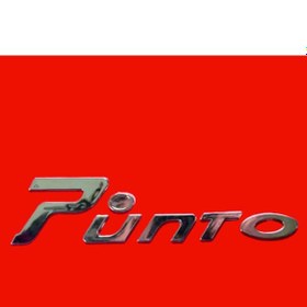 Resim Fiat Punto Bagaj Yazısı 51841911 