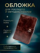 Resim Art Ves' Araç Belgeleri Ve Ehliyet İçin Kılıf 275554653 