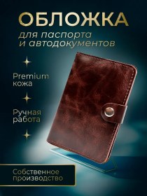 Resim Art Ves' Araç Belgeleri Ve Ehliyet İçin Kılıf 275554653 