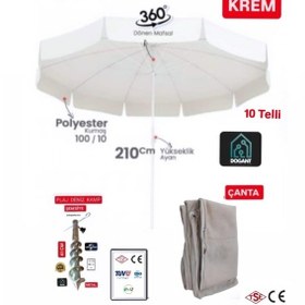 Resim Deniz Plaj Güneş Şemsiyesi + Çanta +demir Sabitleme Krem 