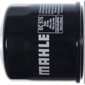 Resim Yamaha Xsr 900 Yağ Filtre Mahle 