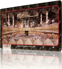 Resim Besmeleli Kabe-i Muazzama (Magnet) 