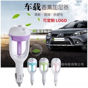 Resim Wezone Araç İçi Taşınabilir Nemlendirici Ve Hava Temizleyici, Şarjlı Usb Nem Cihazı, Yeşil Renk 