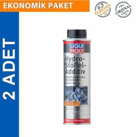 Resim Liqui Moly Lifter Katkısı 300 Ml Subap İteceği Katkısı 2 Adet 