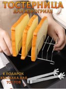 Resim Air Gryll İçin Tost Makinesi 451199121 