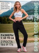 Resim Melana Siyah Eşofman Altı Esnek Fitness Eşofman 5223332 Siyah 