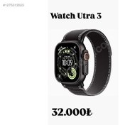 Resim HAZIR STOK WATCH ULTRA 3 SİYAH SIFIR AVRUPA TAKSİT VE KURYE 