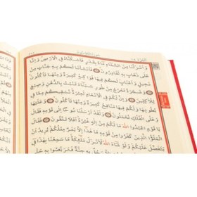 Resim Haktan Yayın Dağıtım 30 Cüz Hatmi Şerif Arapça Rahle Boy (19*28 Ebat)...gri Renk... 