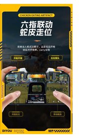Resim F16 E-Spor Oyun Tetikleri Pubg Tuşu Yüksek Hassasiyetli 6 Parmak Oyun Konsolu Tetik Nişan Aparatı 