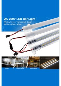 Resim 220 Volt 4014 Çubuk Led 50CM Kasalı Dim Edilebilir Bar Led Beyaz-Opak Cam 