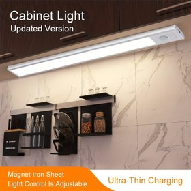 Resim Hareket Sensörlü USB Şarj Edilebilir LED Işık Barı - Ayarlanabilir Parlaklık, 3 Renk, Kablolu Kendinden Yapışkanlı Dolaplar, Mutfaklar, Dolaplar ve Ayakkabı Dolapları İçin, Metal Kaplama, 1000mAh Pil, Akıllı Kapalı Aydınlatma Çözümü, Dolap Işık Barı | Modern LED Işık Barı | USB Şarj Edilebilir Işık Barı, Dolap Alt Işıkları 