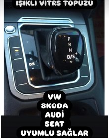 Resim Bosch Dsg Işıklı Vites Topuzu - Passat Işıklı Vites Topuz’u - Golf Işıklı Vites Topuzu Kırmızı 