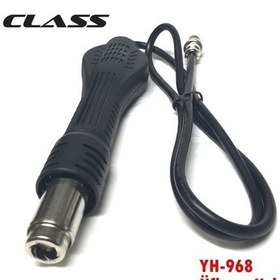 Resim Class 968 Yedek Üfleme Kolu 
