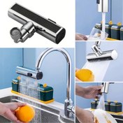 Resim BUFFER® 3 Farklı Modlu Çok Amaçlı Musluk Adaptörü Evrensel Musluk Başlığı Şelale Musluk 