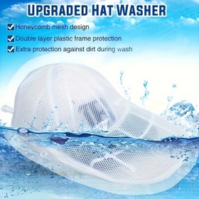 Resim Yükseltilmiş Balpeteği Ağ Şapka Yıkayıcı Çift Katmanlı Plastik Çerçeve ile, Kir Karşı Ekstra Koruma, Beyzbol Kapağı Temizleme Cihazı, Şapka Temizleyici / Temizlik Kafesi, Nazik ve Verimli Şapka Bakımı için Kurutma Rafı 