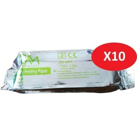 Resim Vira Medikal Upp-110 S Ultrason Kağıdı 10'lu 