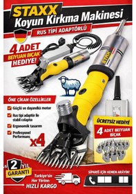 Resim Staxx Rsky5000 Rus Tipi Adaptörlü Keçi Köpek Koyun Kırkma Isınmaz Motor Koyun Kırpma Makinesi 5000w 