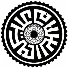 Resim Kufi Hat İle Arapça Selam Aleyküm Sticker 10 X 10 Cm 