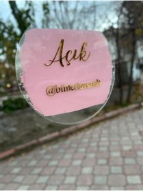 Resim Modayna Açık Kapalı Kapı Isimlik 