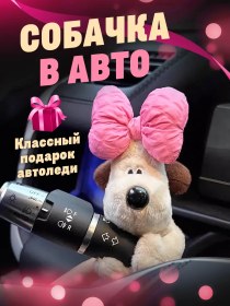 Resim Il Mall Vites Kolu İçin Araba Oyuncağı 333245056 