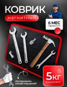 Resim Rebborn Aletler İçin Manyetik Minder 413919794 